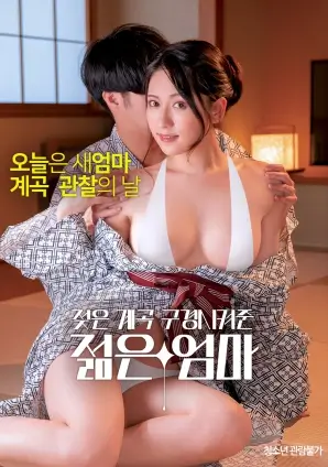 电影《后来的我们》海报